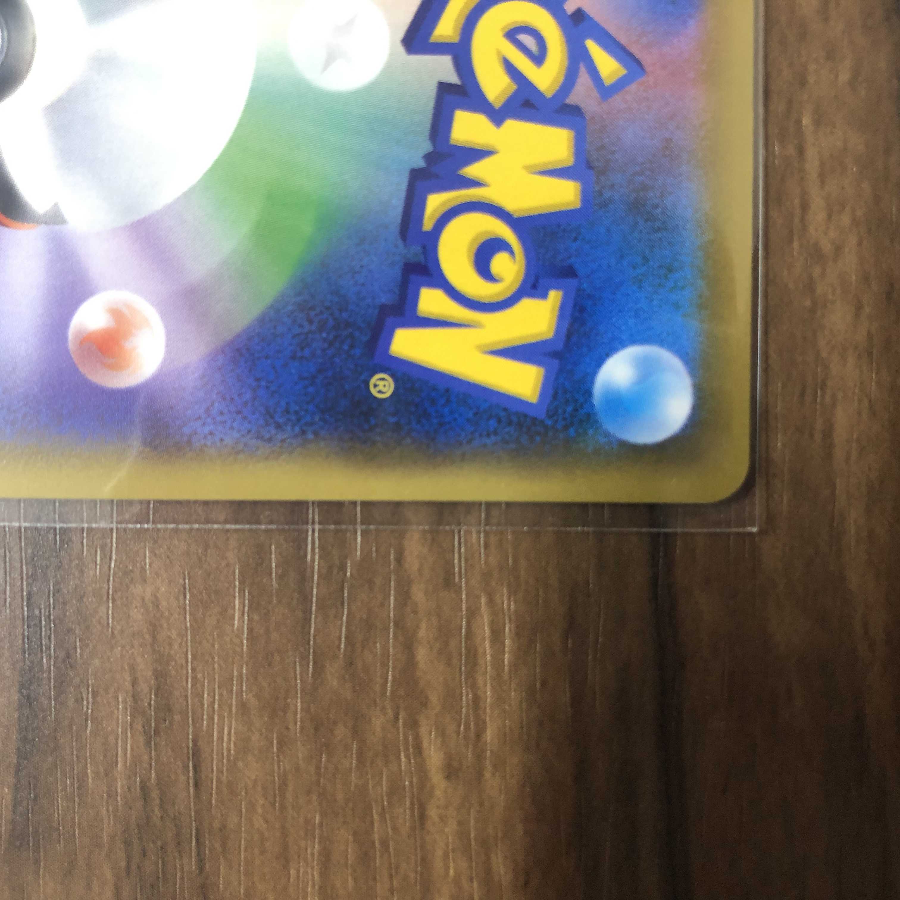 Espeon&DeoxysGX HR 212/173