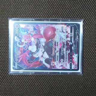 Lovatros V CSR 088/071