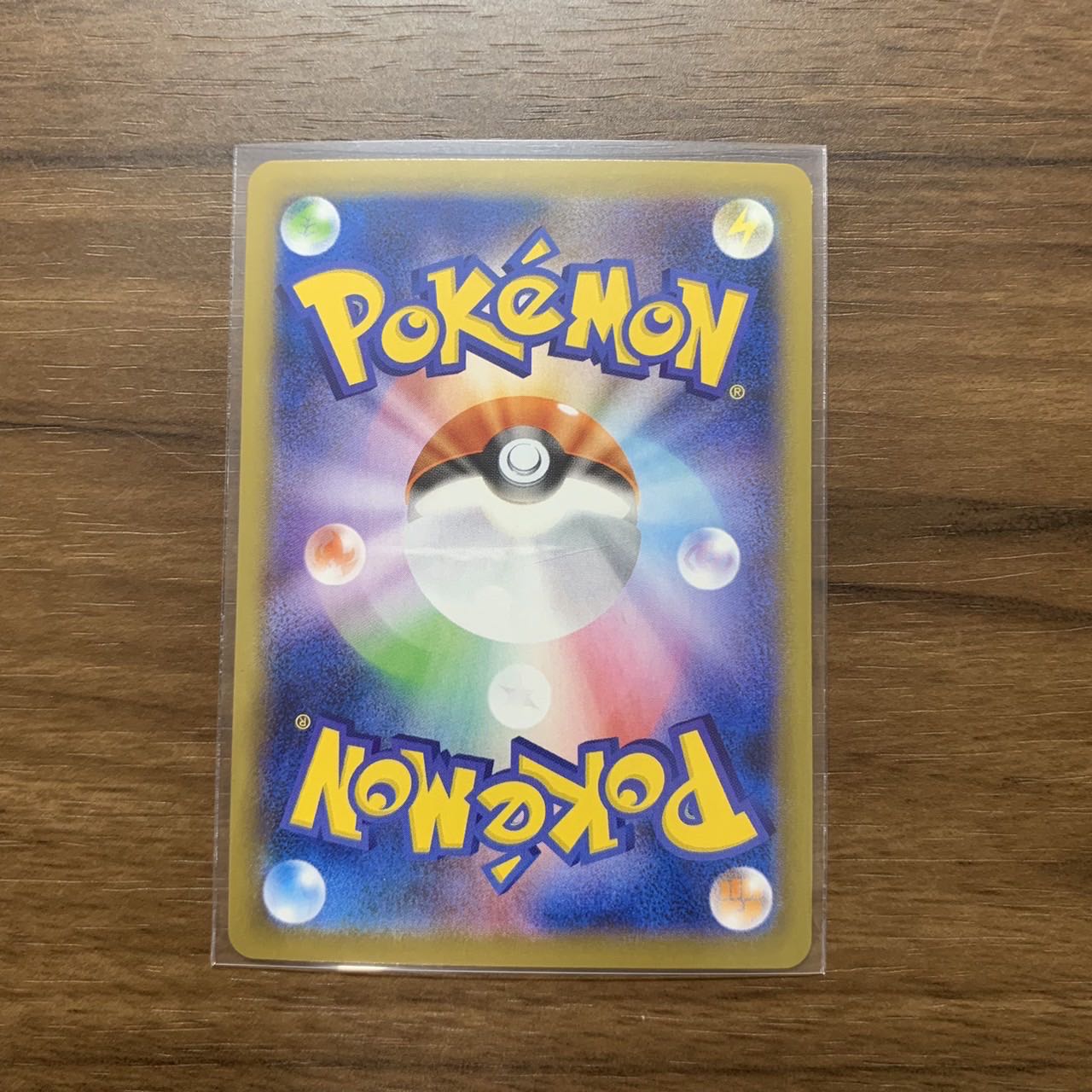 GenesectV RR 069/100