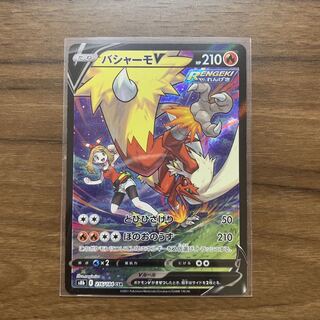 BlazikenV CSR 216/184