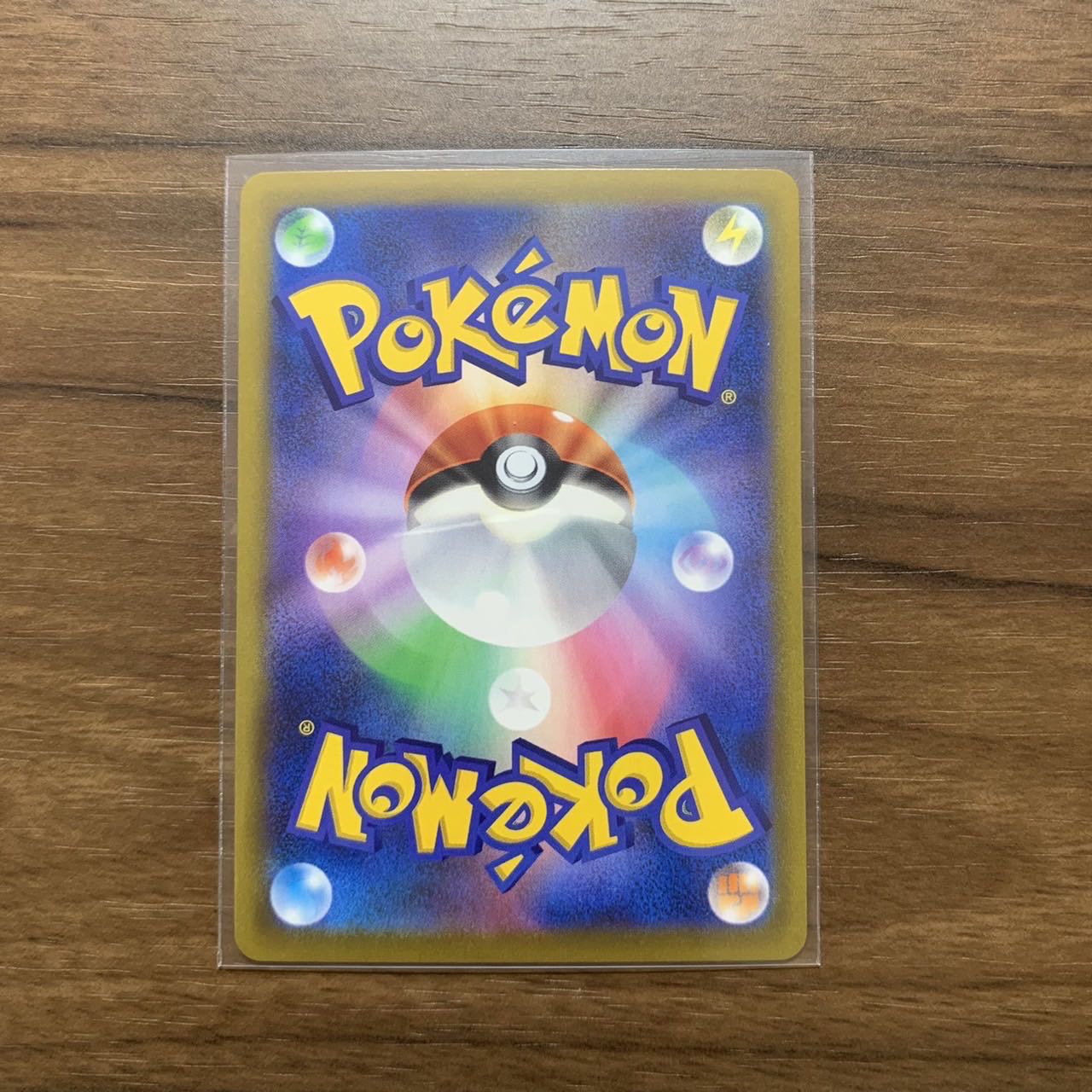 BlazikenV CSR 216/184