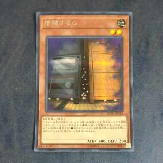 Maxx "C" Secret Rare JPC82 [Mokurindo].