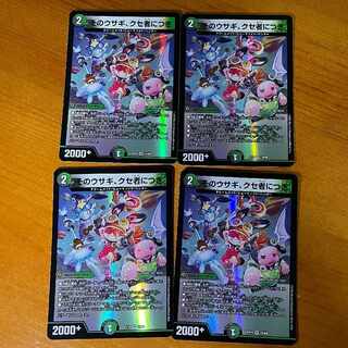 That rabbit is peculiar. VR 19/68