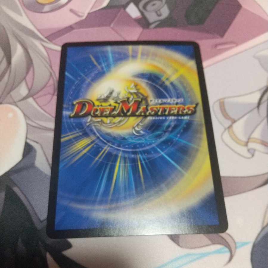 Borshak Super Hero｜Psychic Hero Time (Copper Treasure) TF3/TF20