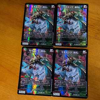 モモキング -旅丸- VR 20/68