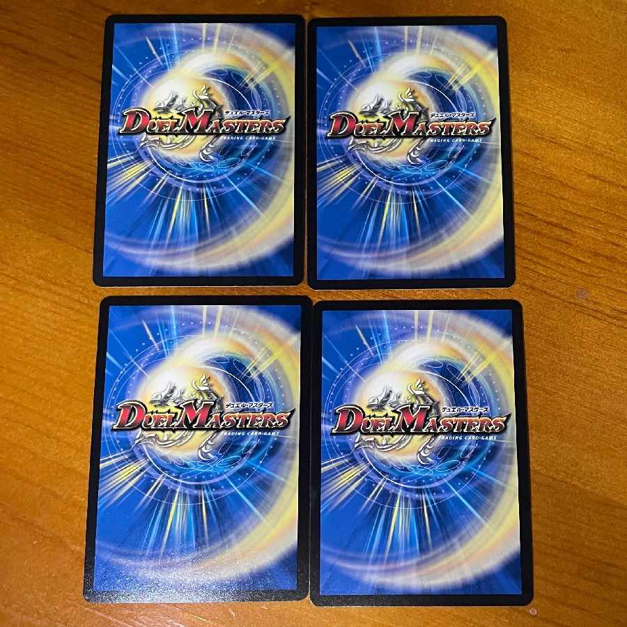 Ceremony of Ash Burner and Heavenly Gate VR 22/68