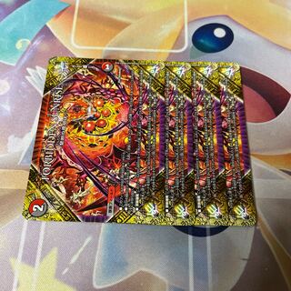 FORBIDDEN SUNRISE -Forbidden Night Dawn- U 103/138