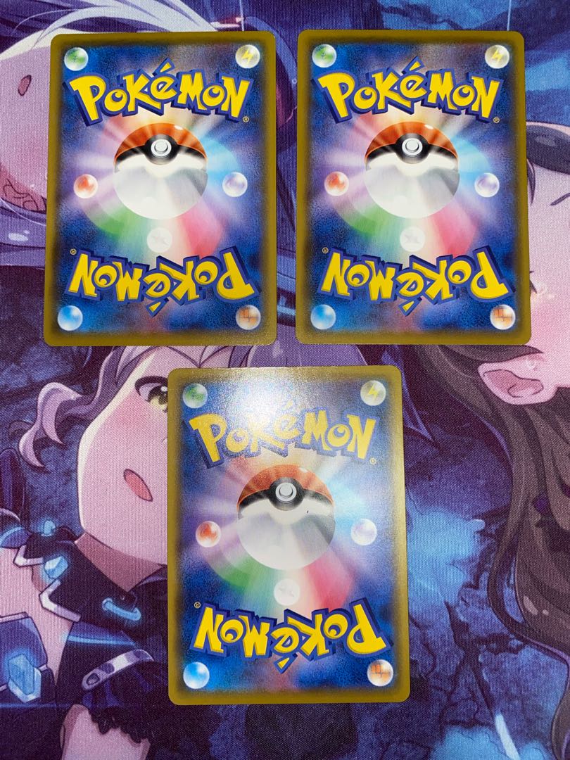 PikachuVMAX RRR 024/028 3 copies