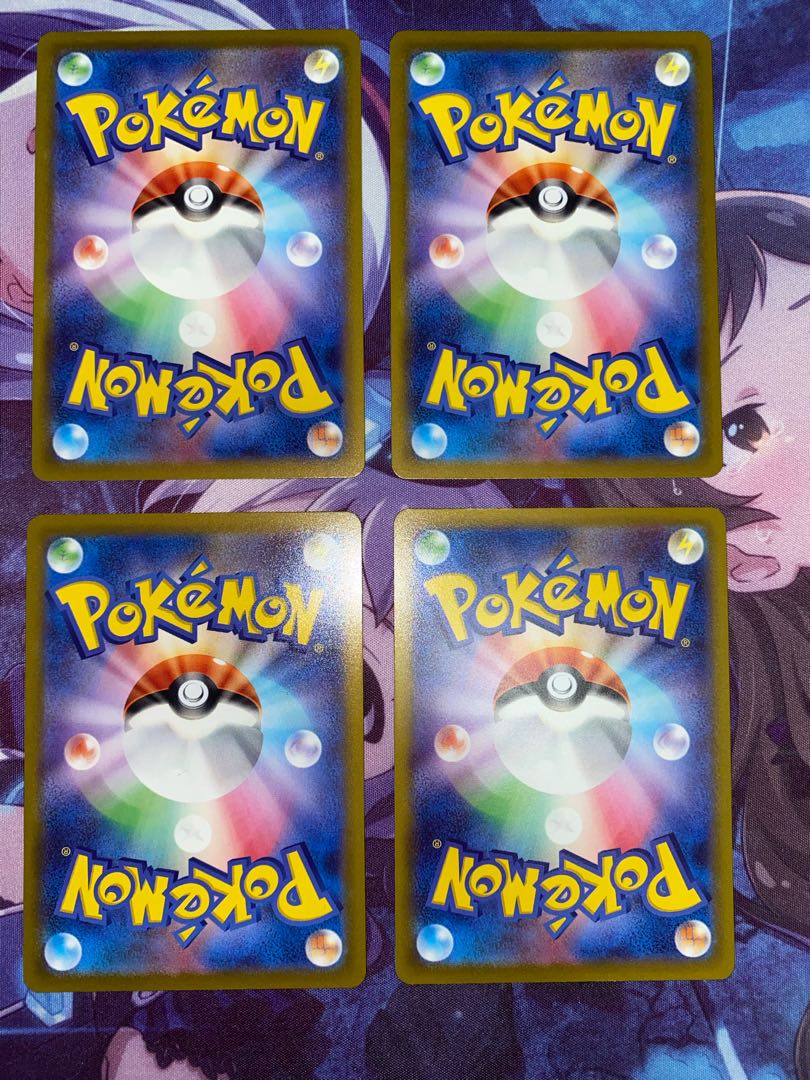 Gengar R 023/071 4 sheets