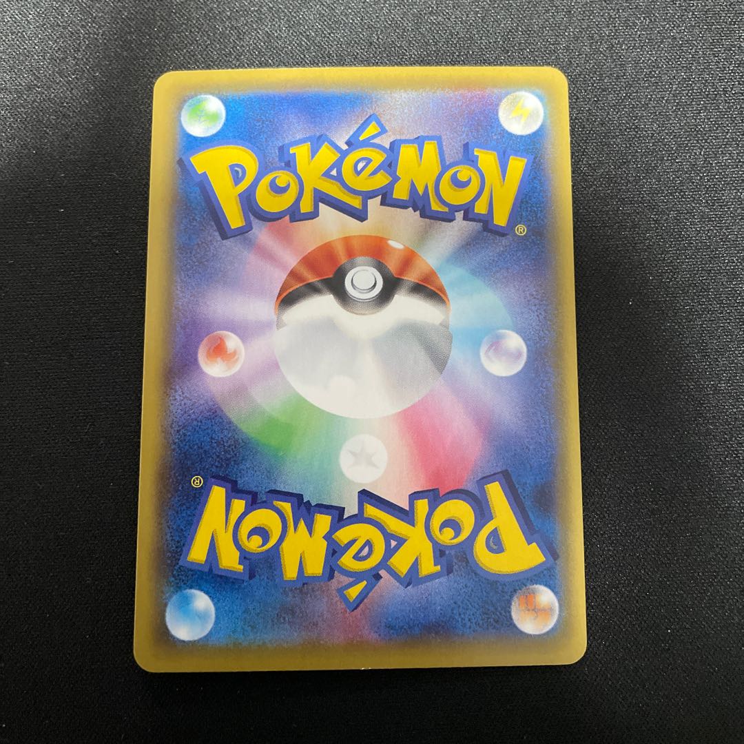 Hakuba Budrex VMAX UR 278/184