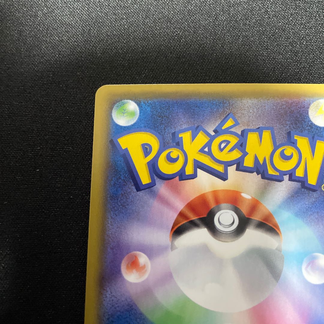 Hakuba Budrex VMAX UR 278/184