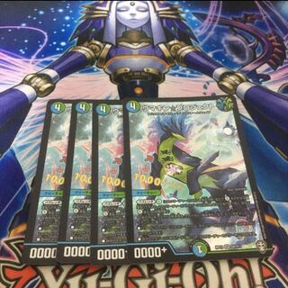 Umakin☆Project 4 sheets