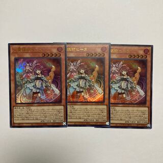 Fire Medium Heater Ultra Rare JP026