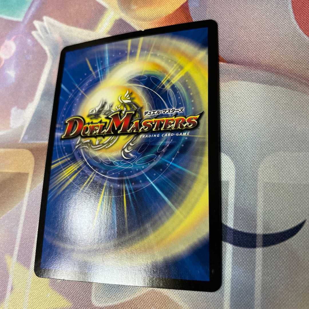 Oniga Daioh Jawoga SE KM2(Secret)1/KM2