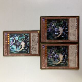 カオス・ソーサラー