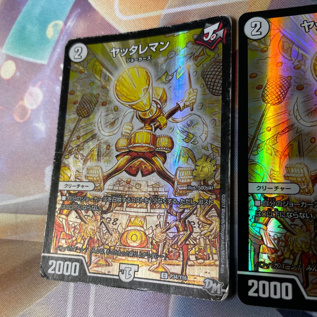 Yattareman C-foil P34/Y16