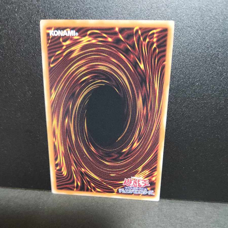 【25thシークレットレア】アラヒメの御巫