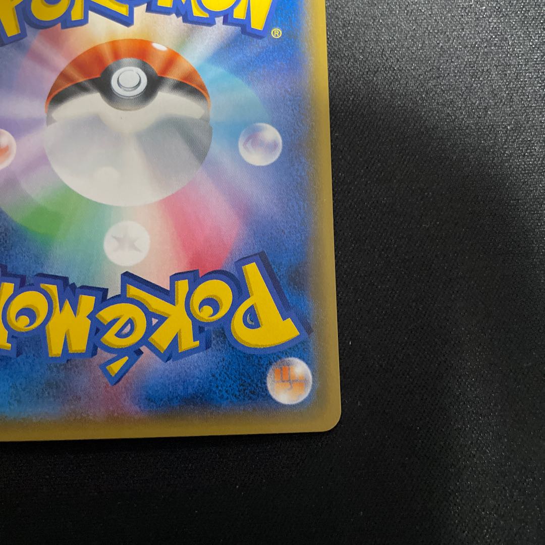 Tate & Liza SR 103/096