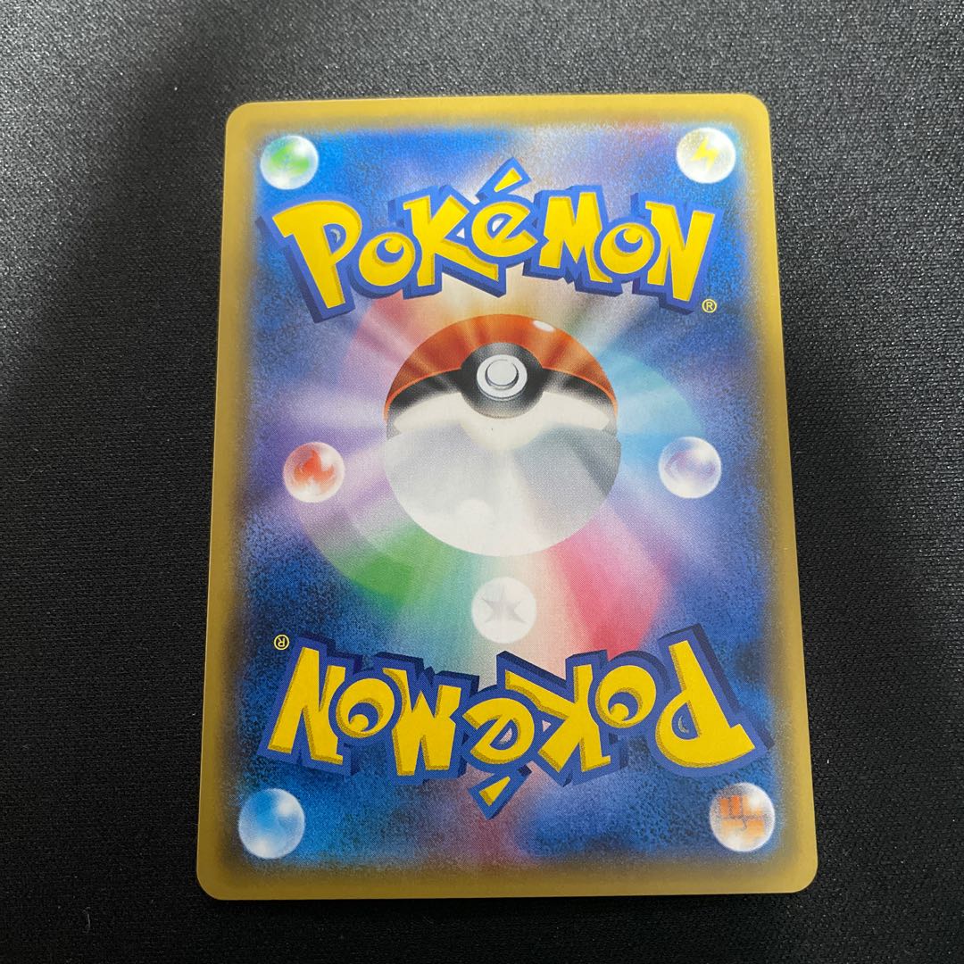 Tate & Liza SR 103/096