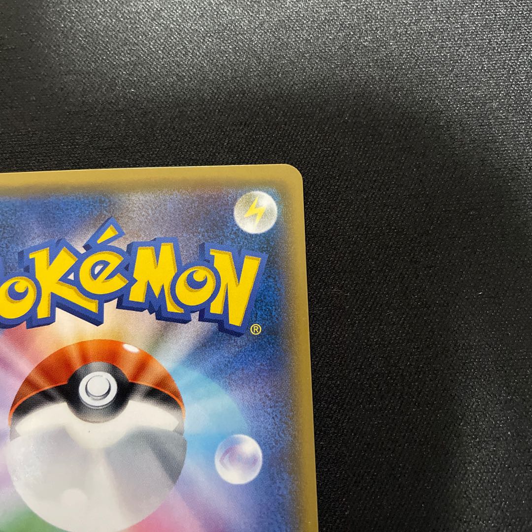 Tate & Liza SR 103/096