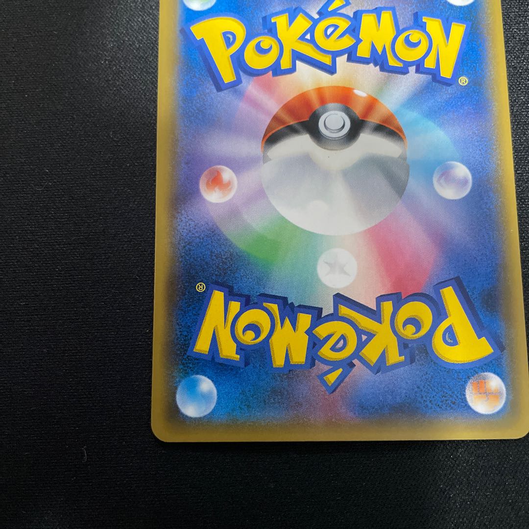 Tate & Liza SR 103/096