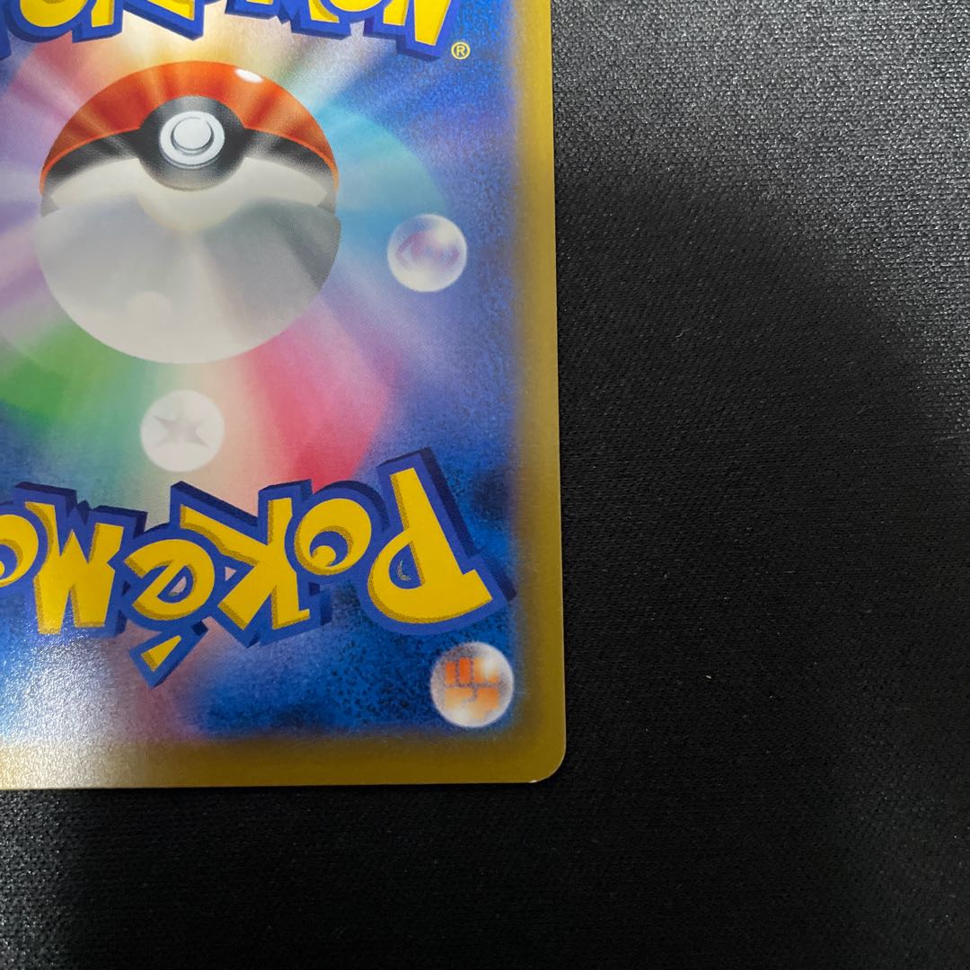 ZamazentaV (SR spec) S-TD 417/414