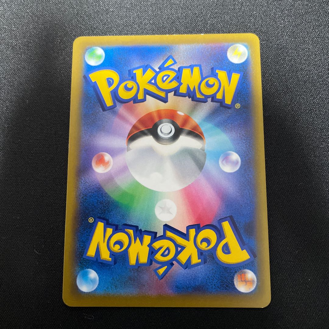 ZamazentaV (SR spec) S-TD 417/414