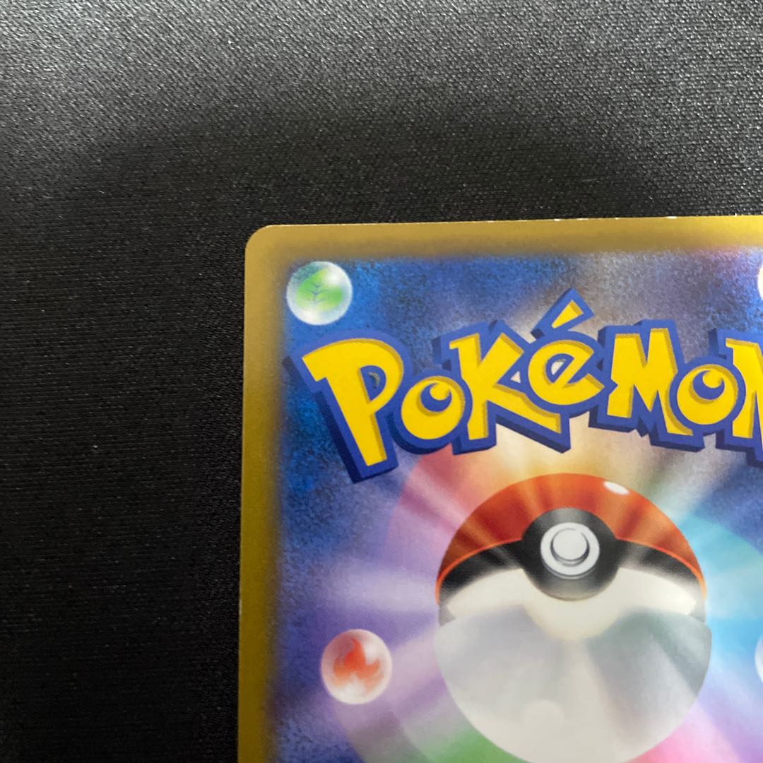 ZamazentaV (SR spec) S-TD 417/414