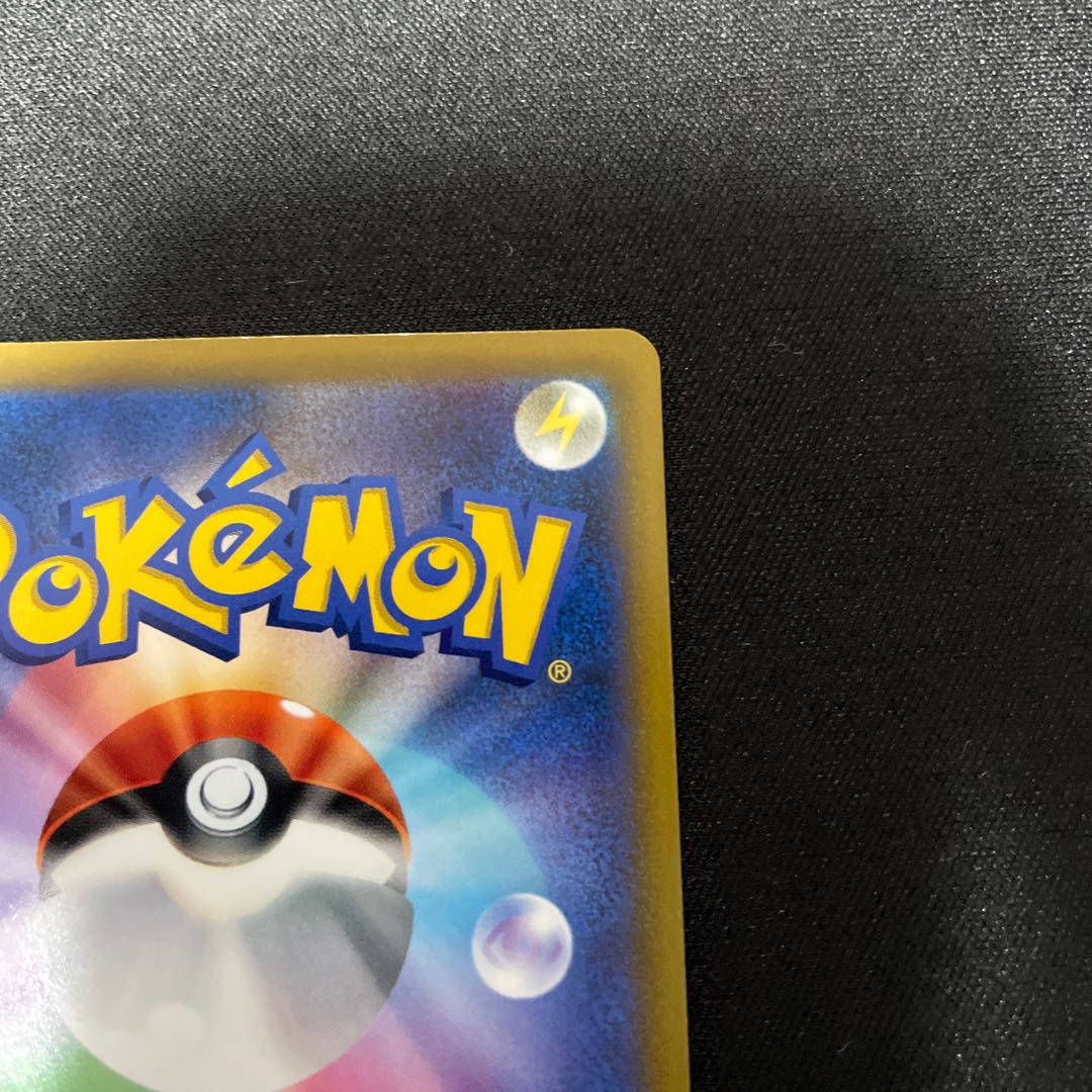 ZamazentaV (SR spec) S-TD 417/414