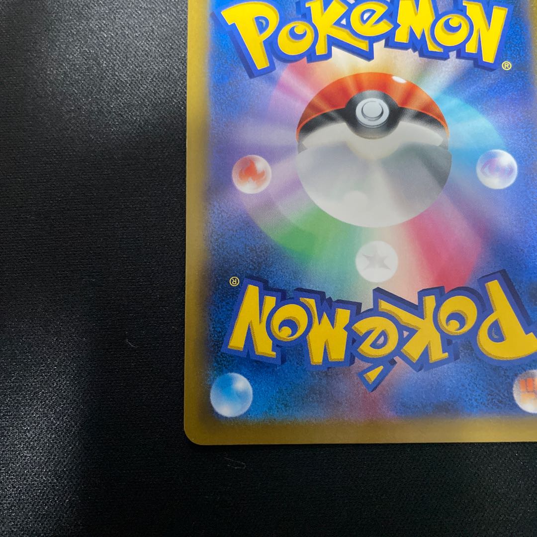 ZamazentaV (SR spec) S-TD 417/414