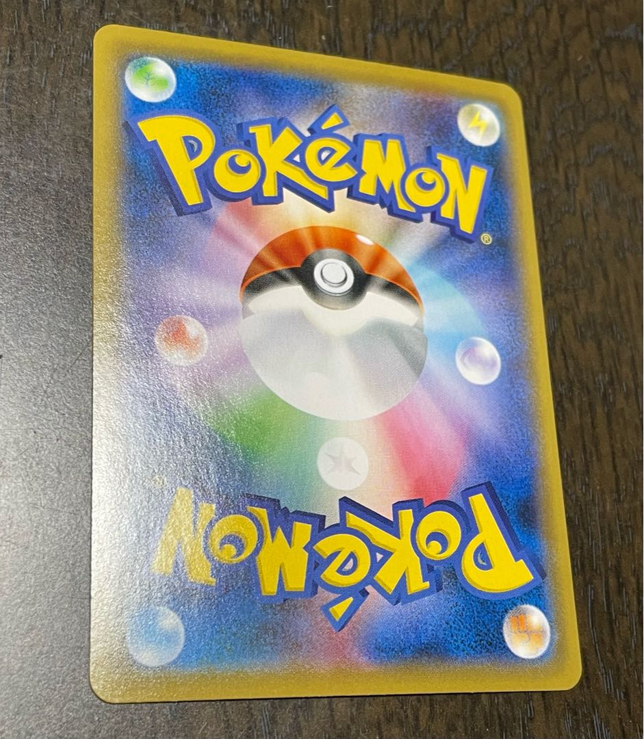 SandacondaV SR 076/070