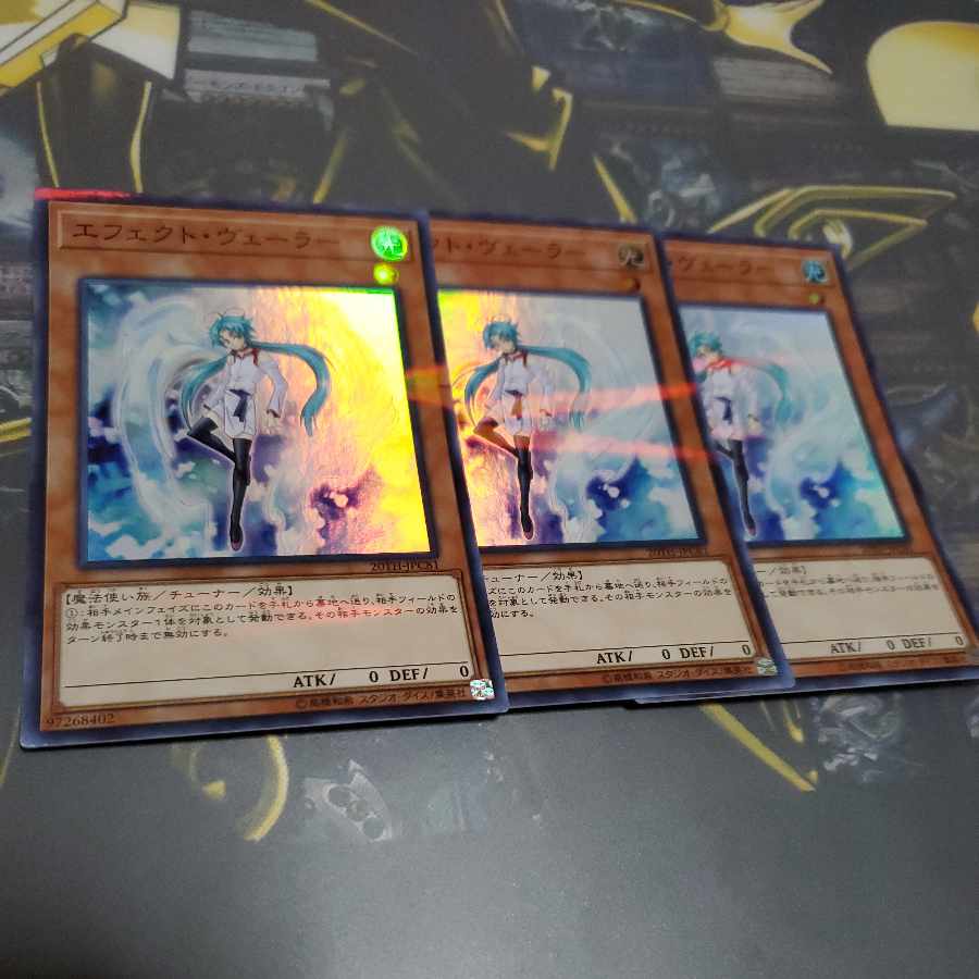 Effect Veiler Super Rare JP002