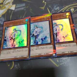 Effect Veiler Super Rare JP002