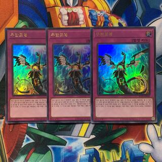 Infinite Impermanence Ultra Rare Korean Edition