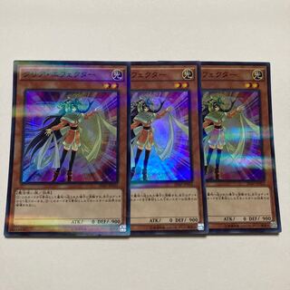 Clear Effector Parallel Super Rare JP052