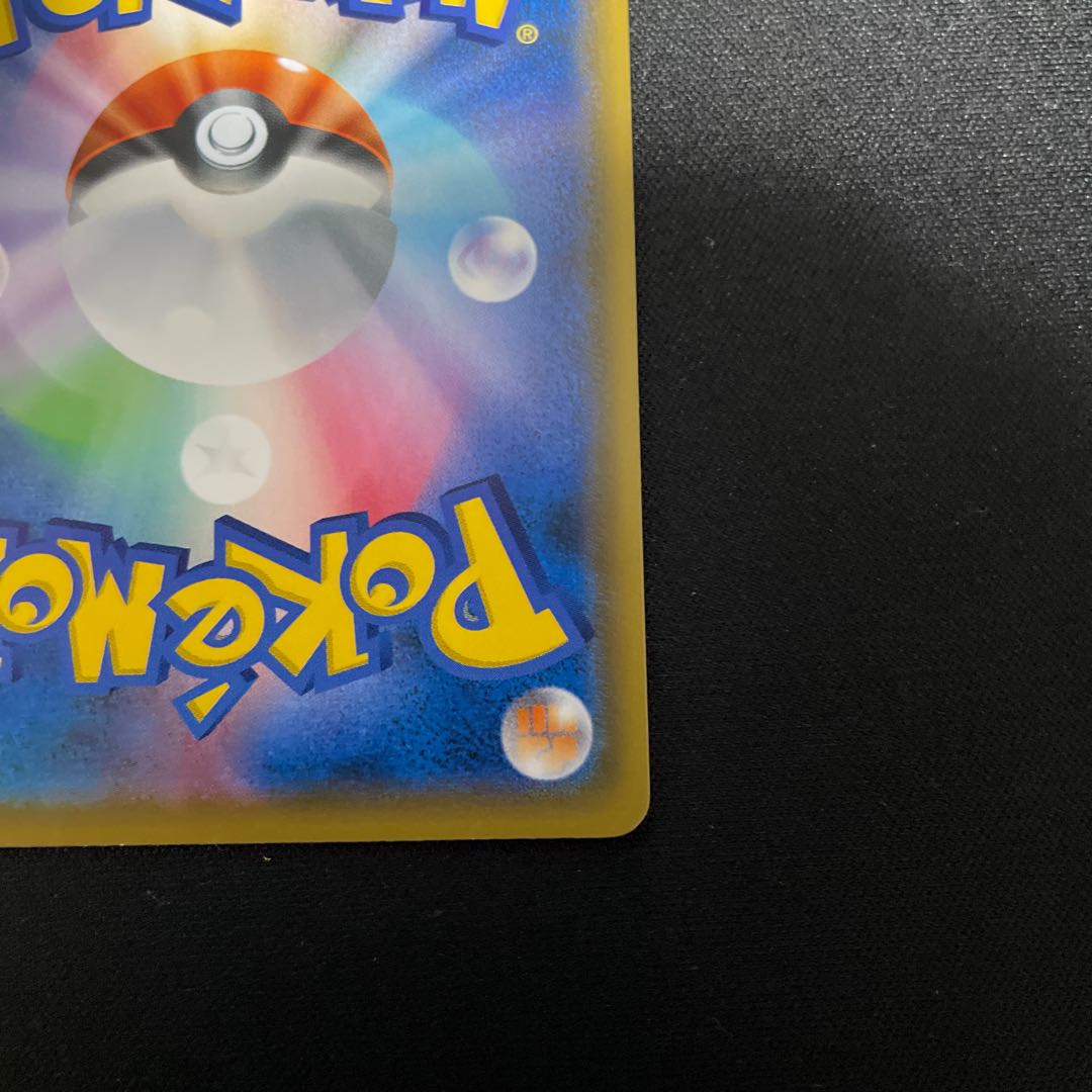 Mega Lopunny & JigglypuffGX SR 104/095 SA