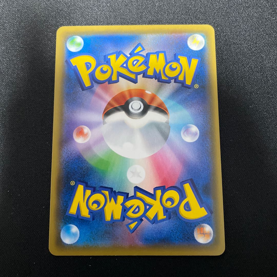 Mega Lopunny & JigglypuffGX SR 104/095 SA