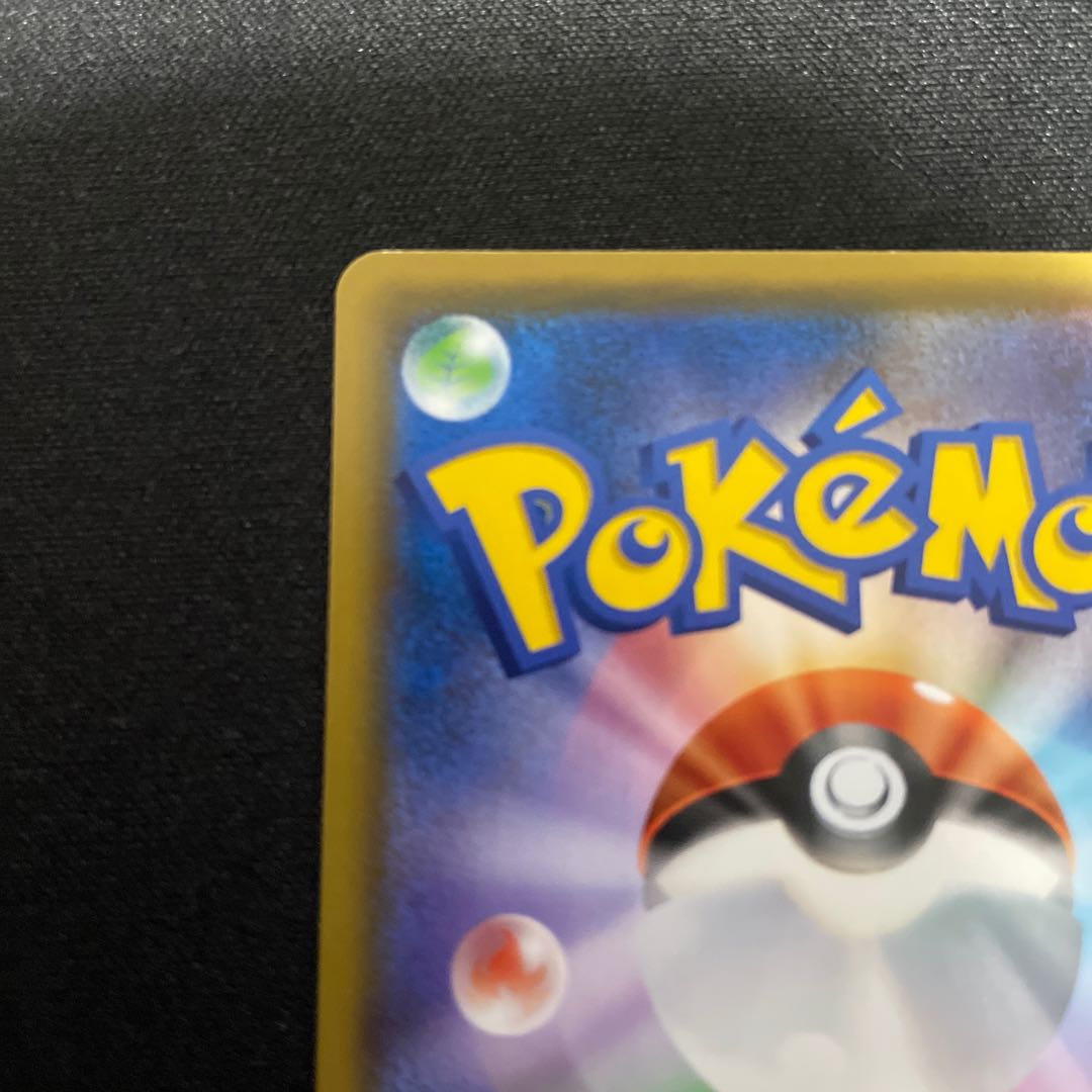 Mega Lopunny & JigglypuffGX SR 104/095 SA