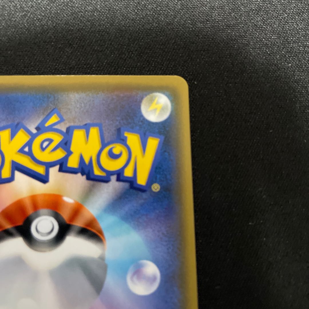 Mega Lopunny & JigglypuffGX SR 104/095 SA