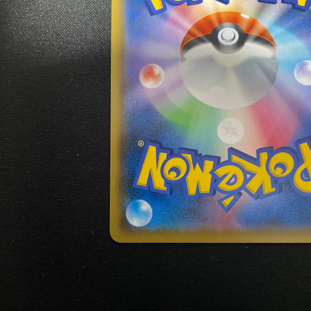 Mega Lopunny & JigglypuffGX SR 104/095 SA