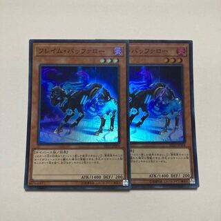 Flame Bufferlo Super Rare JP004