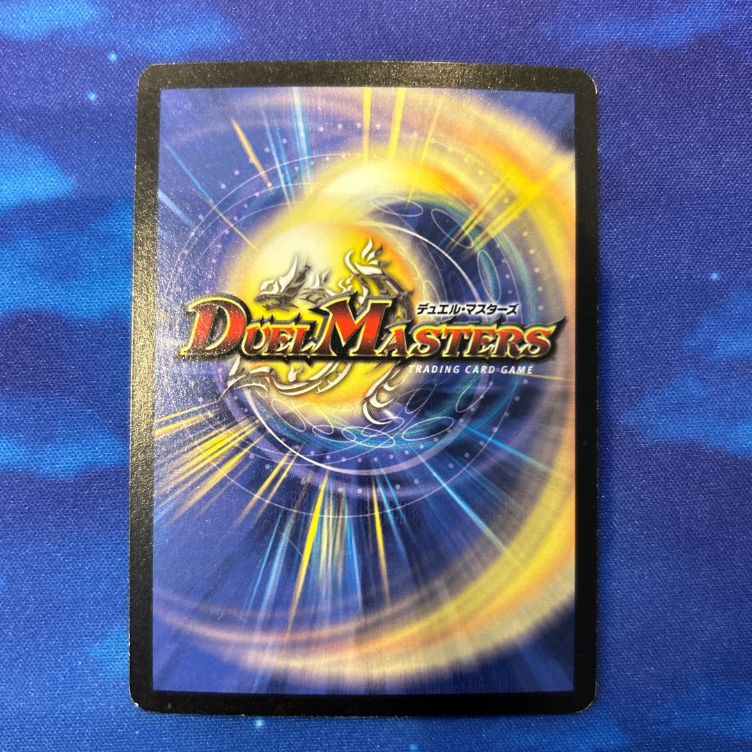 Überdragon Bajula SR S4/S5 1枚