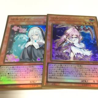 浮幽さくら　儚無みずき　プレミアムゴールド