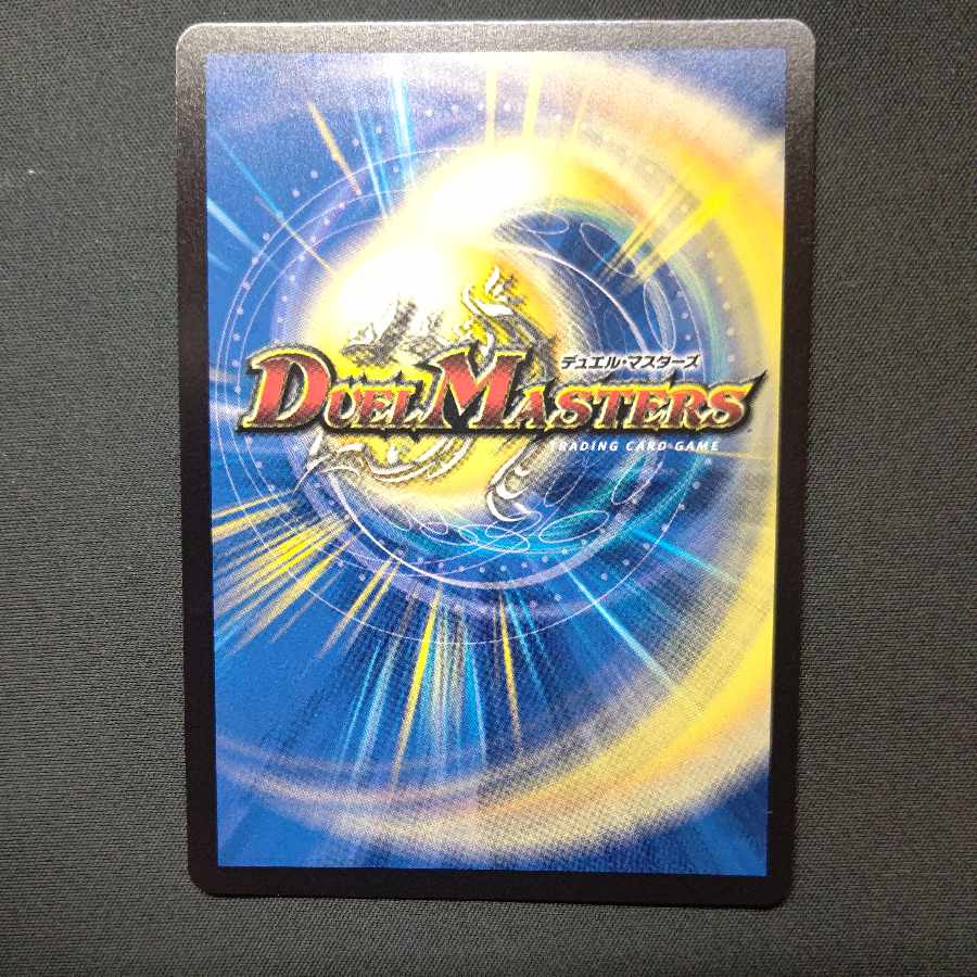 Meteor Gaiach Kaiser God Art