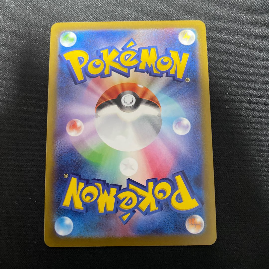 Jade ZoroarkV SR 083/071