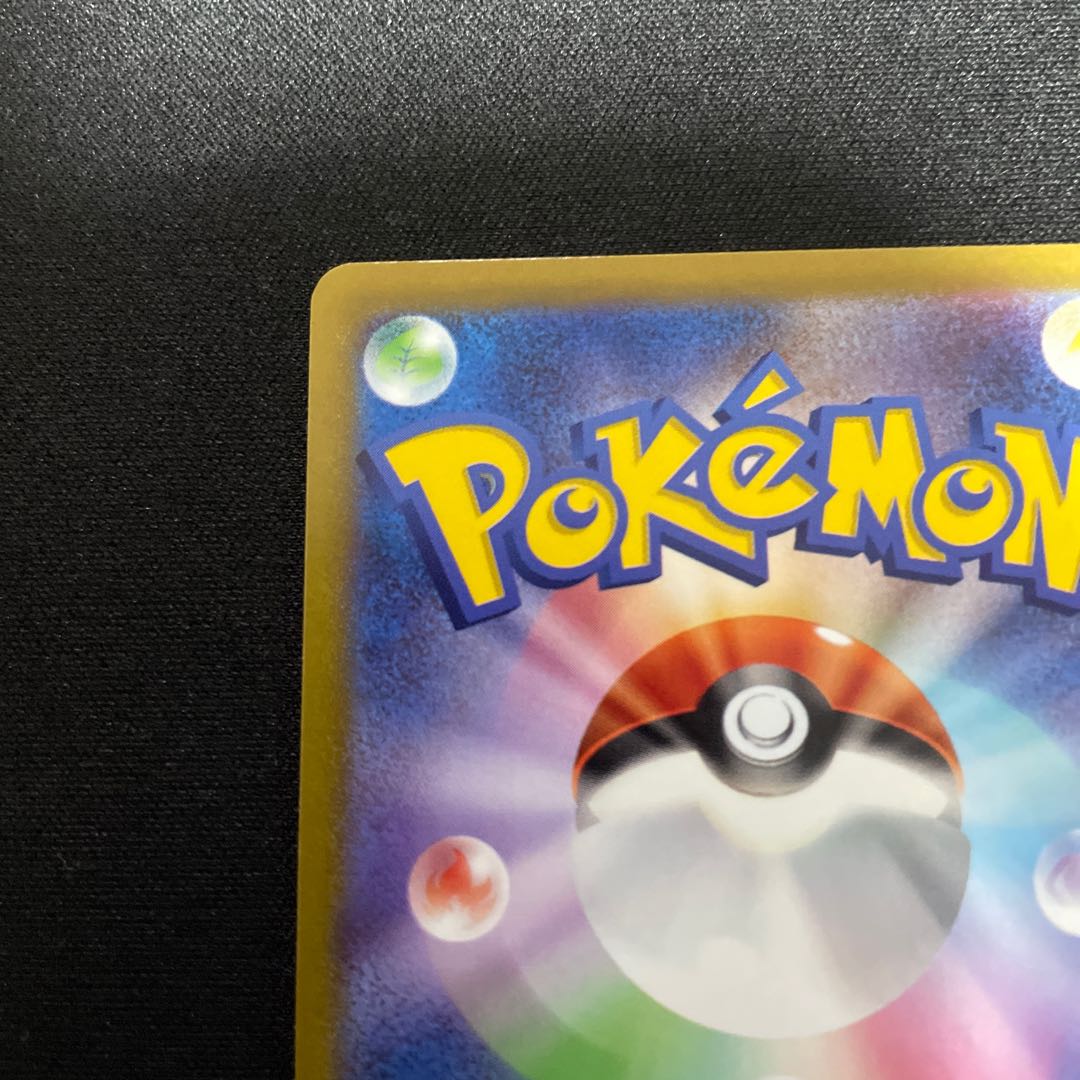 Jade ZoroarkV SR 083/071