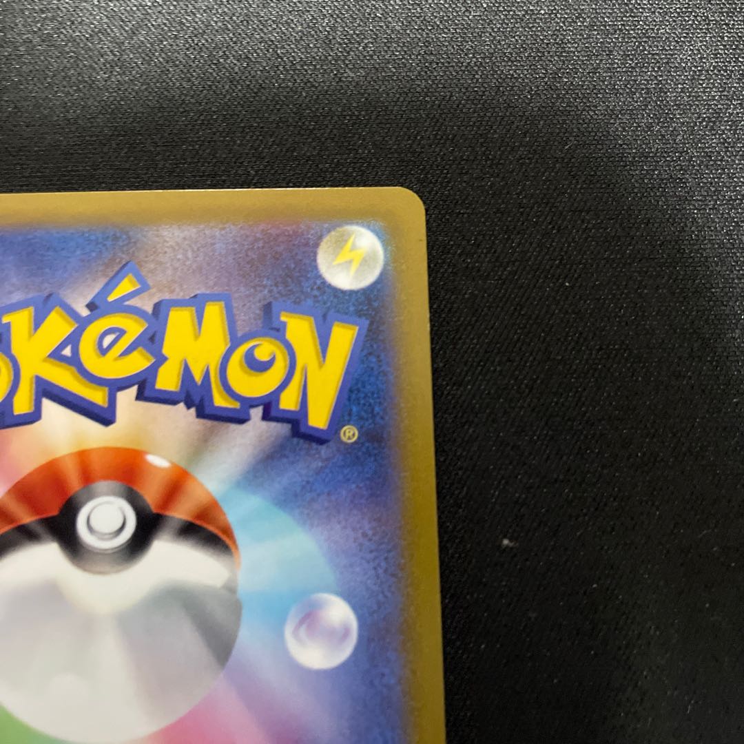 Jade ZoroarkV SR 083/071