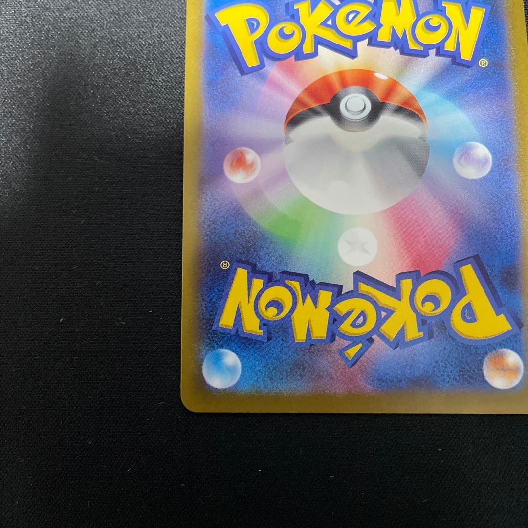 Jade ZoroarkV SR 083/071