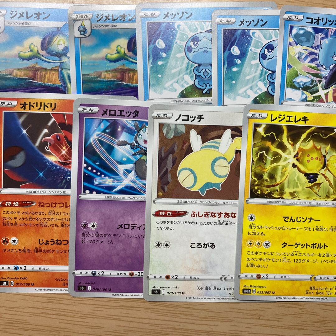 希少！　ポケモンカード まとめ売り　　DP dp レア約30枚　ノーマル約70枚 ポケモンカード DP レア ノーマル まとめ売り レア約40枚