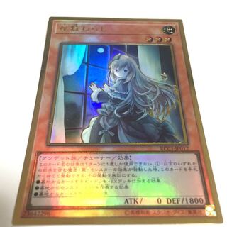 屋敷わらし　絵違い　プレミアムゴールド